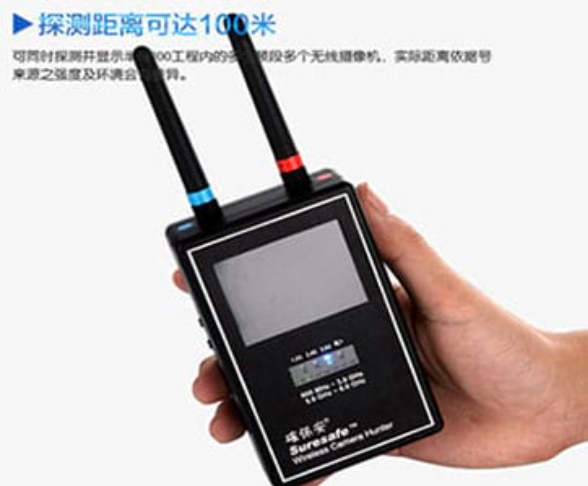 文成手持式无线摄像头探测器